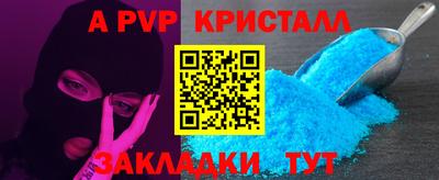 прущая мука Волжский