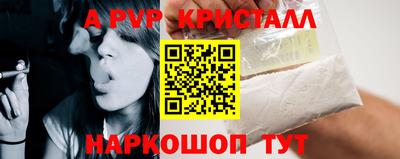 прущая мука Волжский