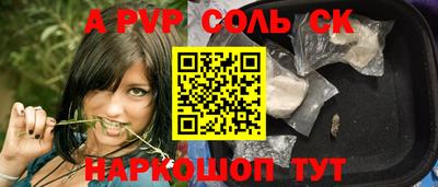 первитин Волжск