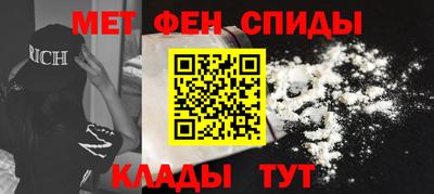 первитин Волжск