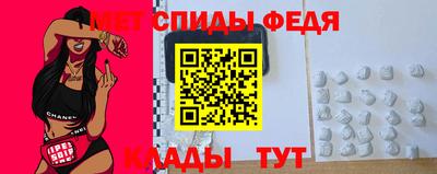 амфетамин Волгодонск
