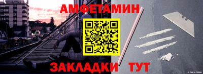 кокаин премиум Бугуруслан