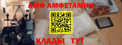 прущая мука Волжский