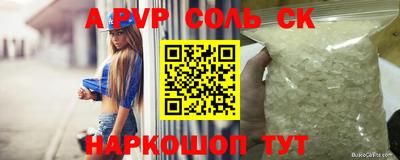 каннабис Бузулук