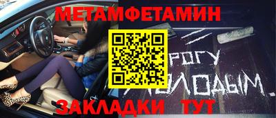 прущая мука Волжский
