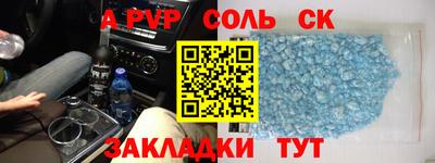 первитин Волжск