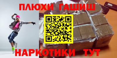 ПСИЛОЦИБИНОВЫЕ ГРИБЫ Гусев