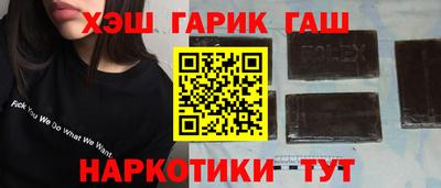 прущая мука Волжский