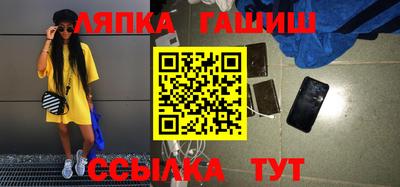 каннабис Бузулук