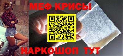 индика Будённовск