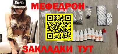 амфетамин Волгодонск