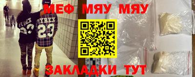 амфетамин Волгодонск
