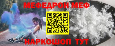 амфетамин Волгодонск