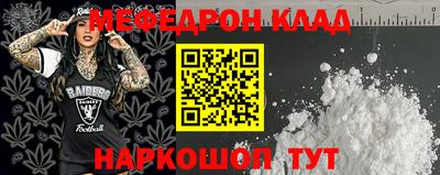 первитин Волжск