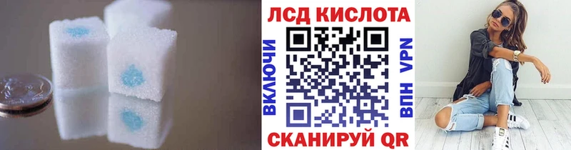 blacksprut маркетплейс  Грязи  LSD-25 экстази кислота 