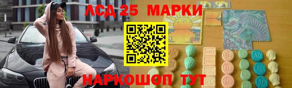Лсд 25 экстази ecstasy  Вход с VPN  Грязи 
