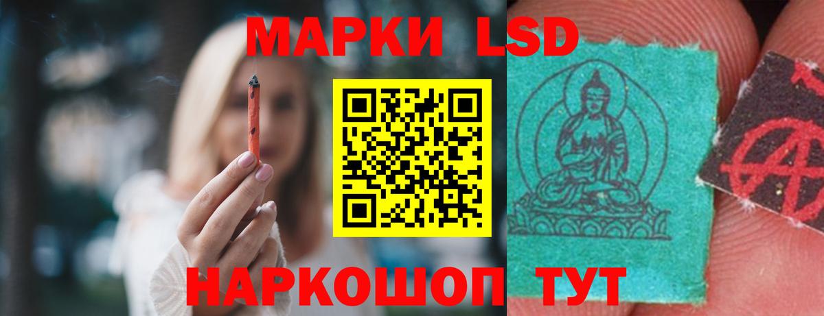 LSD-25 экстази кислота  Грязи  Лсд 25 экстази кислота 