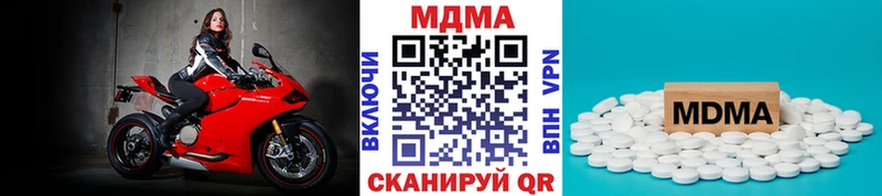 MDMA Molly  Грязи 
