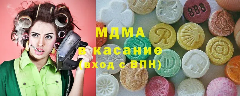 МДМА Molly  где купить наркоту  Грязи 