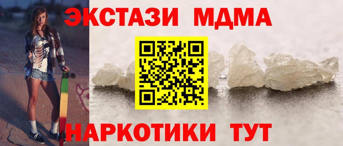 MDMA VHQ Грязи