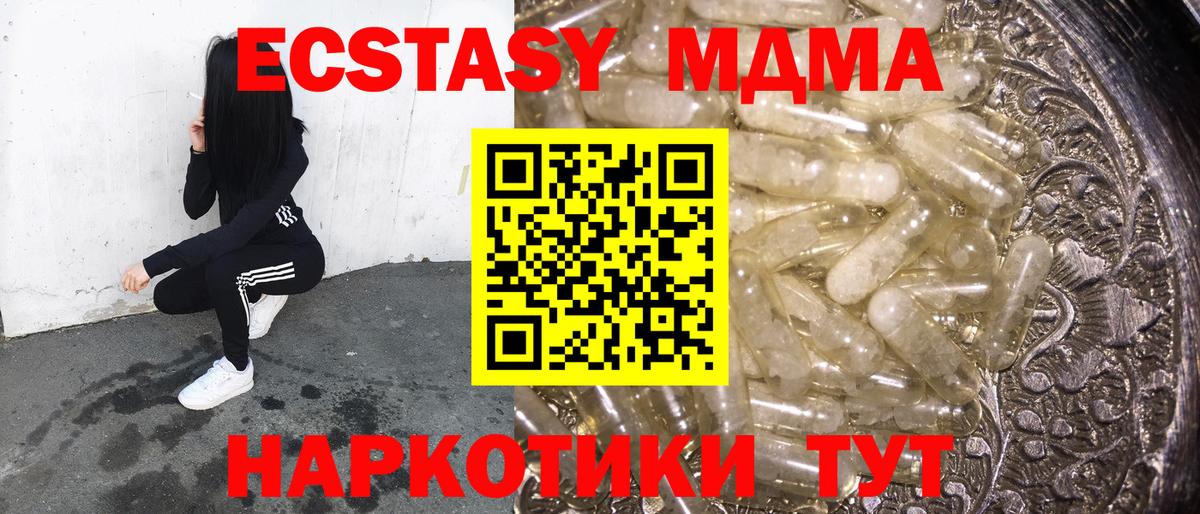 MDMA Molly  Грязи  MDMA молли 