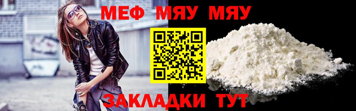 Гашиш  Грязи  Мефедрон кристаллы  МДМА  Вход с VPN  Марихуана  Cocaine  Alpha PVP СК кристаллы 