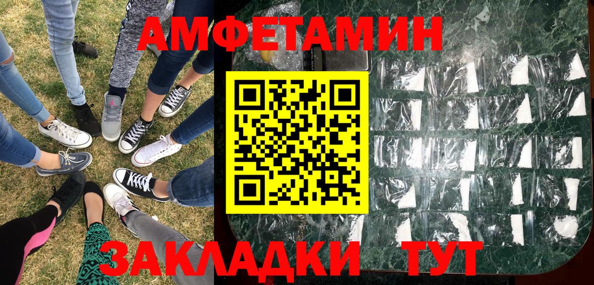 Метамфетамин кристалл Грязи