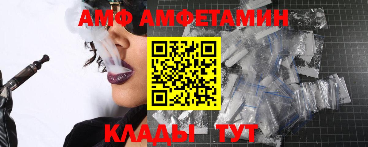 Метамфетамин мет  Вход с VPN  Грязи  Метамфетамин мет 