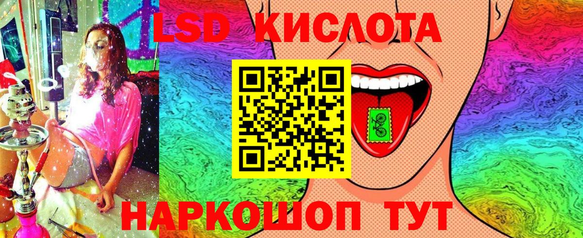 Наркотические марки 1,8мг  Вход с VPN  Наркотические марки 1,8мг  Грязи 