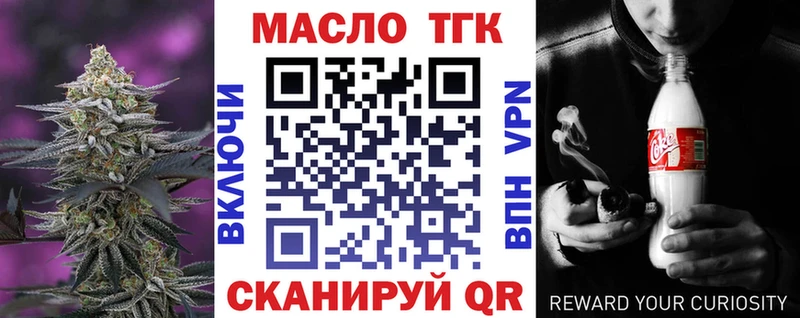 ТГК Wax  Грязи 