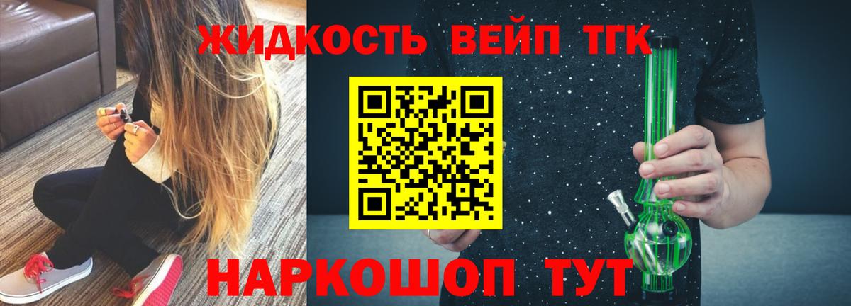 Дистиллят ТГК гашишное масло  Грязи  Дистиллят ТГК гашишное масло 