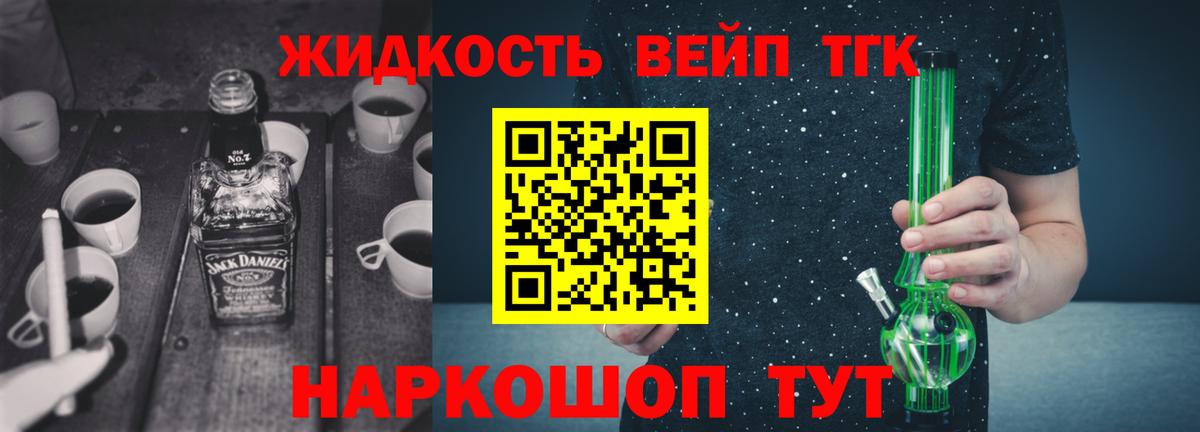 ТГК Wax Грязи