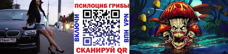 хочу   Грязи  Галлюциногенные грибы ЛСД 