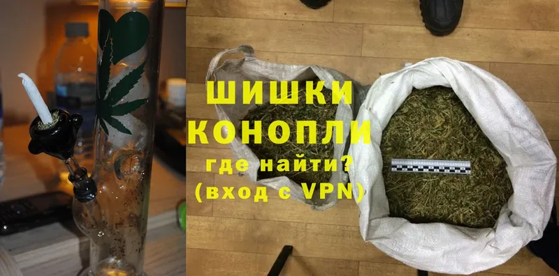 Конопля THC 21%  Грязи 