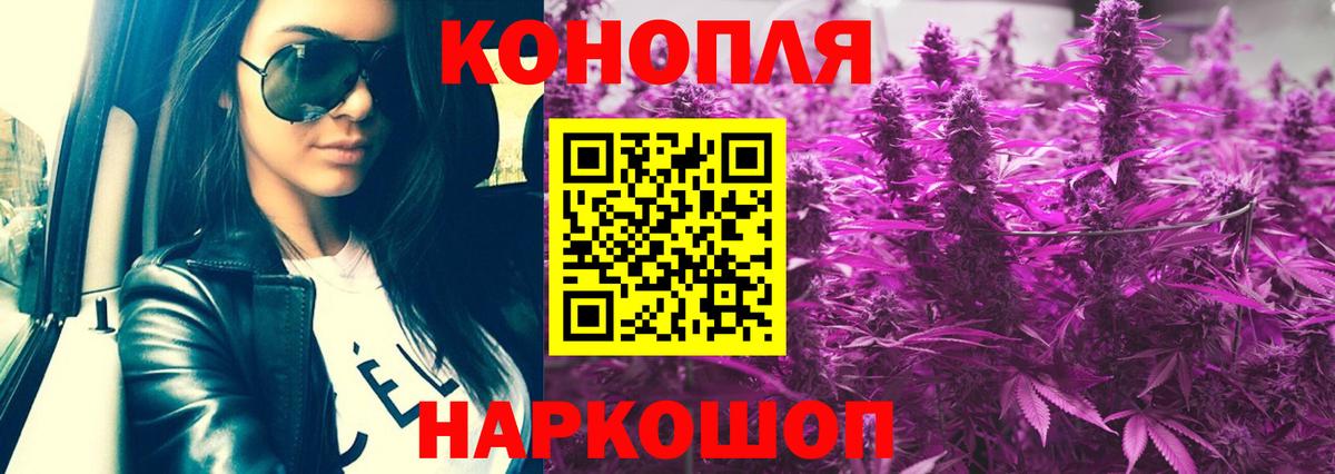 Конопля OG Kush  Бошки Шишки марихуана  Бошки Шишки White Widow  Грязи 