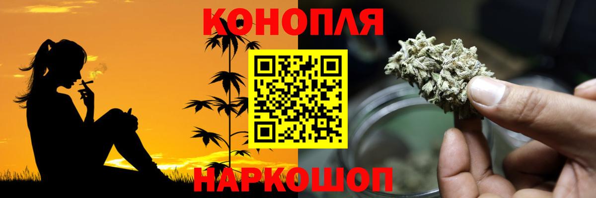 Шишки марихуана AK-47  Шишки марихуана AK-47  Бошки Шишки ГИДРОПОН  Каннабис гибрид  Грязи  Вход с VPN 